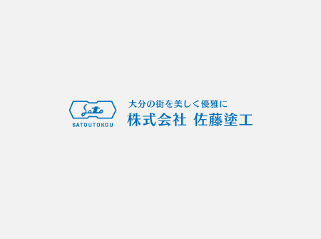 大分市　外壁塗装で利用できる補助金は？